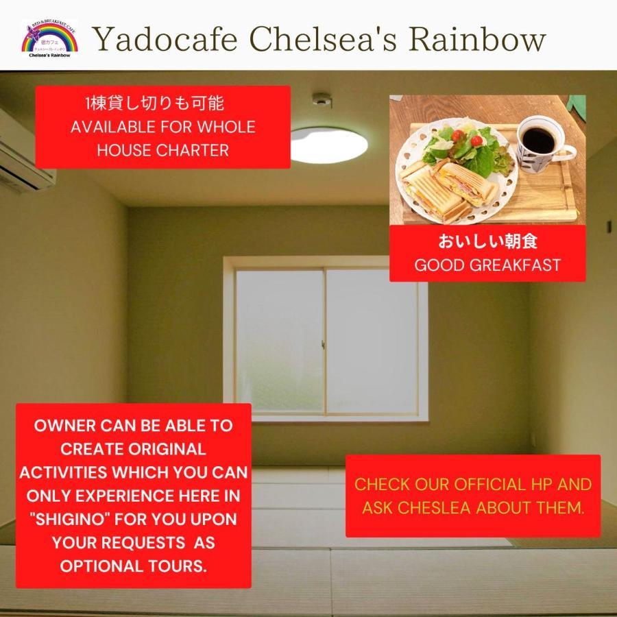 Maison d'hôtes Yadocafe Chelsea's Rainbow *
