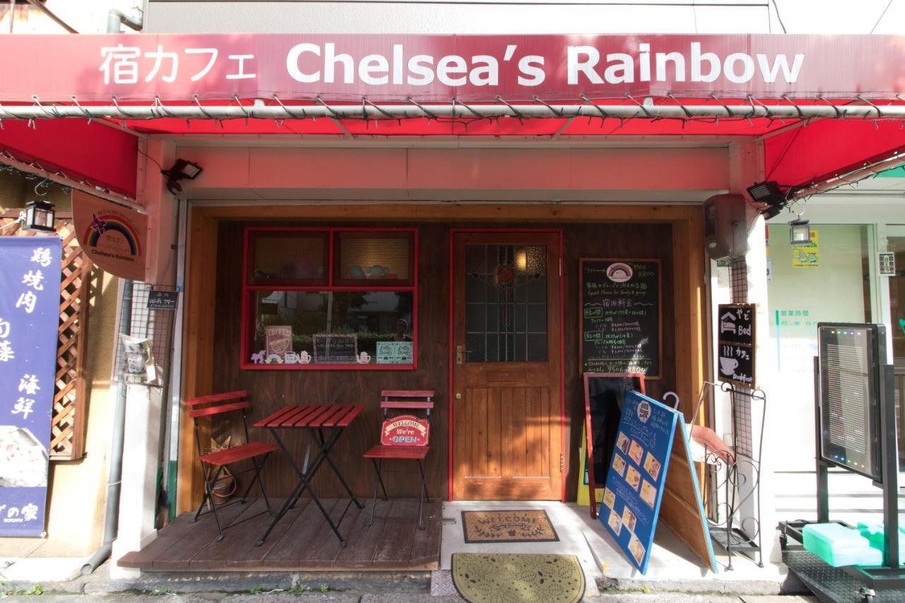 Yadocafe Chelsea's Rainbow * Ōsaka