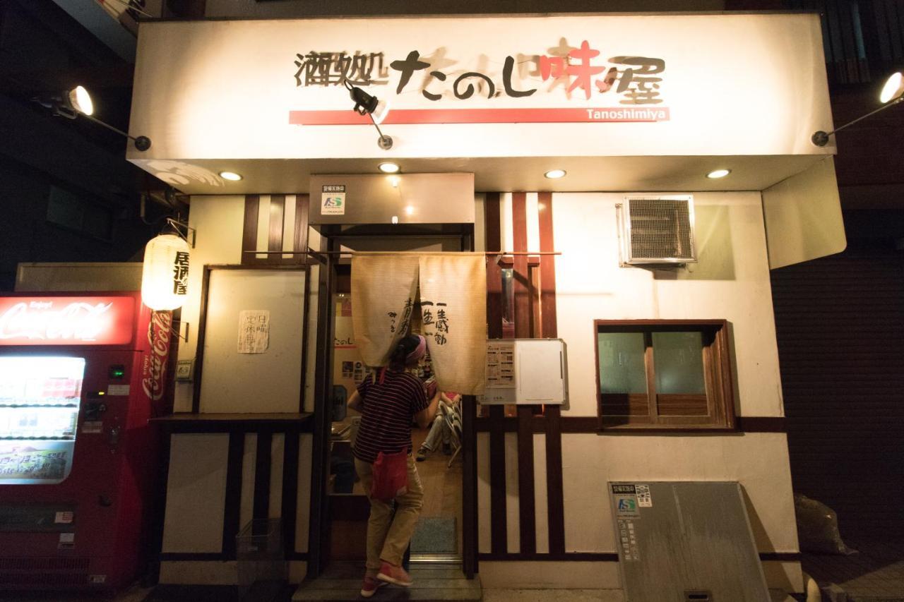Yadocafe Chelsea's Rainbow Ōsaka