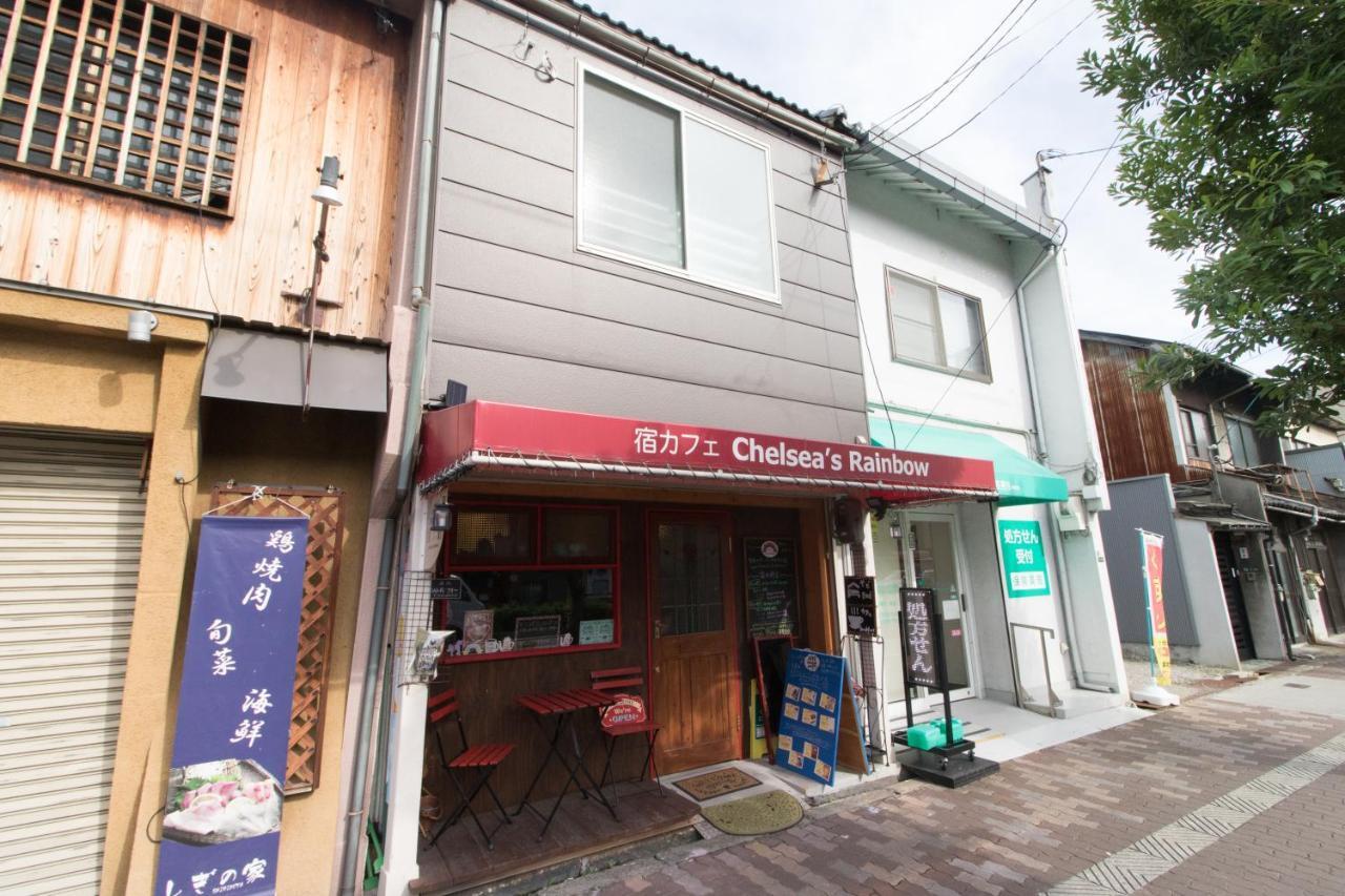 Yadocafe Chelsea's Rainbow Ōsaka