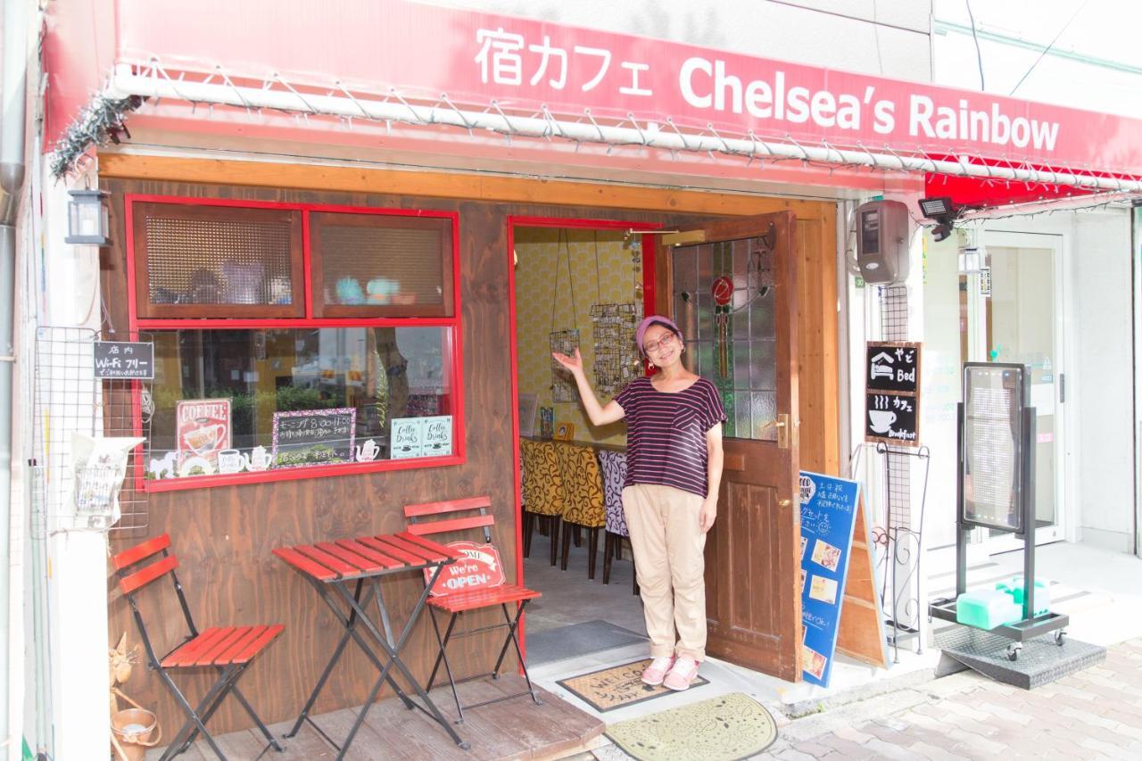 Yadocafe Chelsea's Rainbow Maison d'hôtes Ōsaka